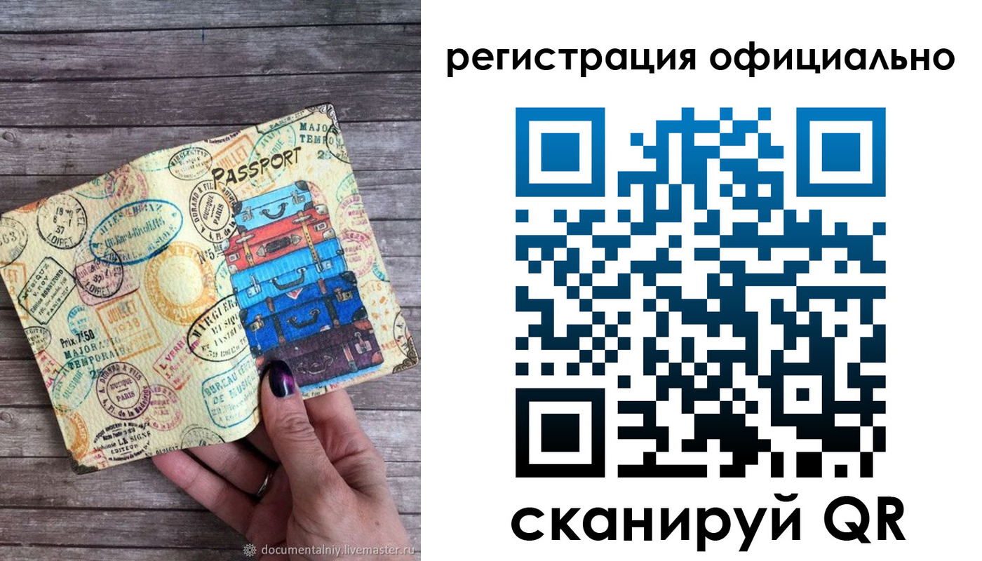 прописка гарантия в Новоульяновске